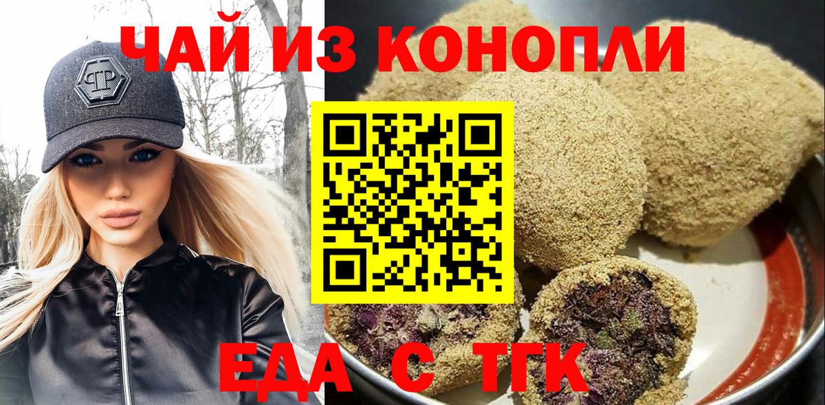 Всеволожск  Canna-Cookies марихуана  Вход с VPN 