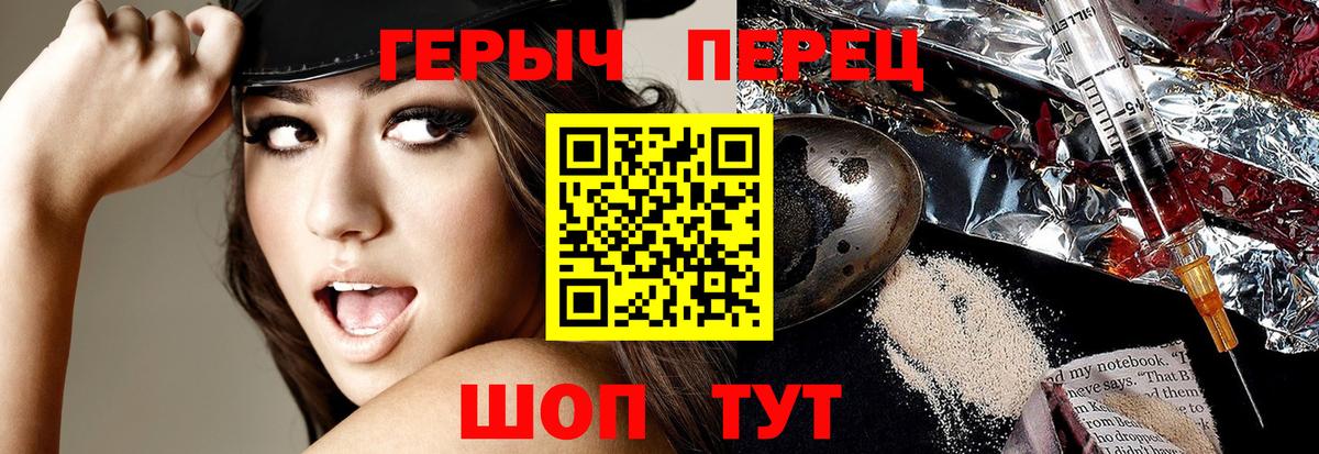 ГЕРОИН Афган Всеволожск