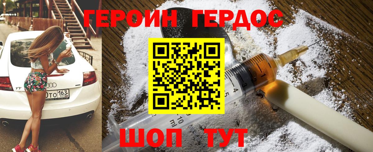 Всеволожск  Героин Heroin  Героин  Вход с VPN 