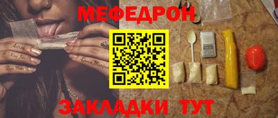 гидра Мариинск