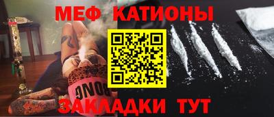 мет Малоярославец