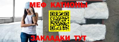 мет Малоярославец