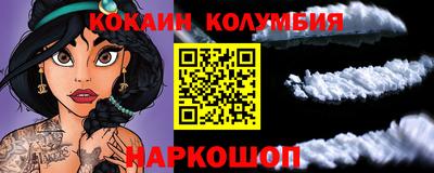 мет Малоярославец