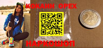 мет Малоярославец