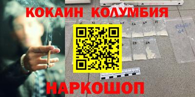 2c-b Малгобек