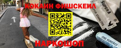 2c-b Малгобек