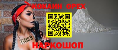 гидра Мариинск