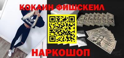 2c-b Малгобек
