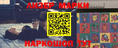 2c-b Малгобек