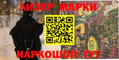 гидра Мариинск