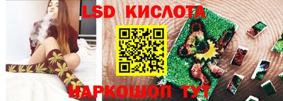 гидра Мариинск