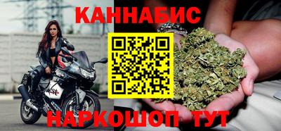 гидра Мариинск