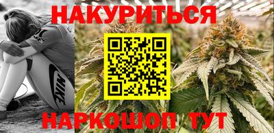 2c-b Малгобек