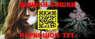 гидра Мариинск