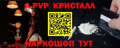 гидра Мариинск
