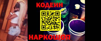 гидра Мариинск