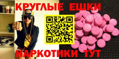 гидра Мариинск