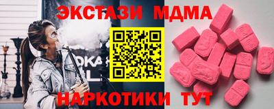 2c-b Малгобек