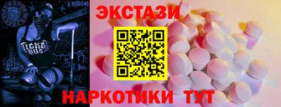 гидра Мариинск