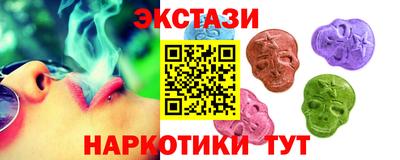 гидра Мариинск