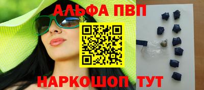 мет Малоярославец