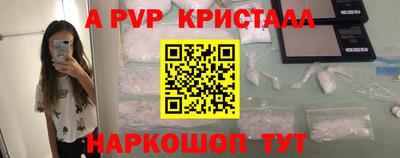 мет Малоярославец