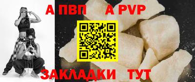 гидра Мариинск
