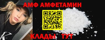 2c-b Малгобек