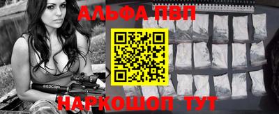 гидра Мариинск