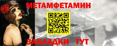 2c-b Малгобек