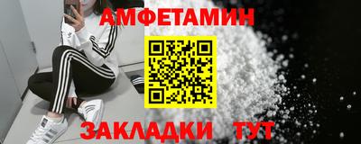 2c-b Малгобек