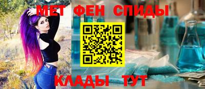 гидра Мариинск