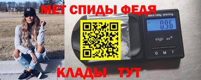 мет Малоярославец