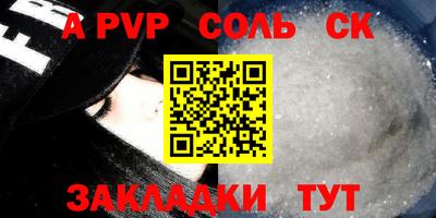 2c-b Малгобек