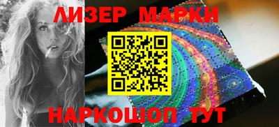 2c-b Малгобек