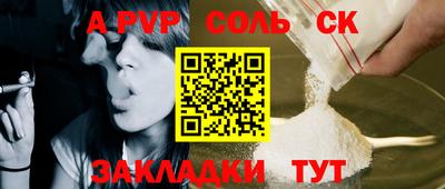 2c-b Малгобек