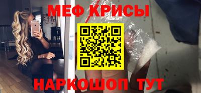 мет Малоярославец
