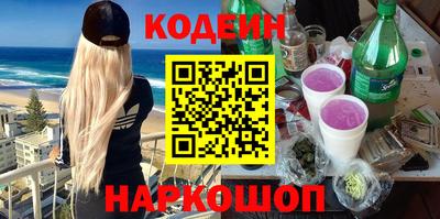 2c-b Малгобек