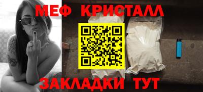гидра Мариинск