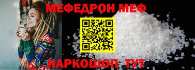 мет Малоярославец