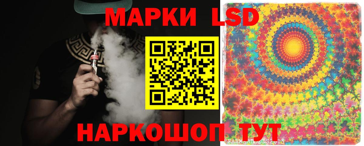 LSD-25 экстази кислота Всеволожск