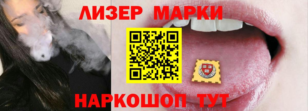 Лсд 25 экстази  Лсд 25 экстази кислота  LSD-25 экстази кислота  Вход с VPN  Всеволожск 