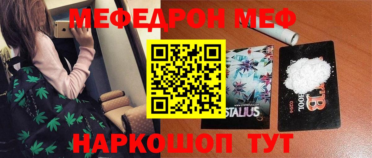 сколько стоит  Вход с VPN  Меф  Всеволожск  Мефедрон mephedrone  МЕФ  МЕФ mephedrone 