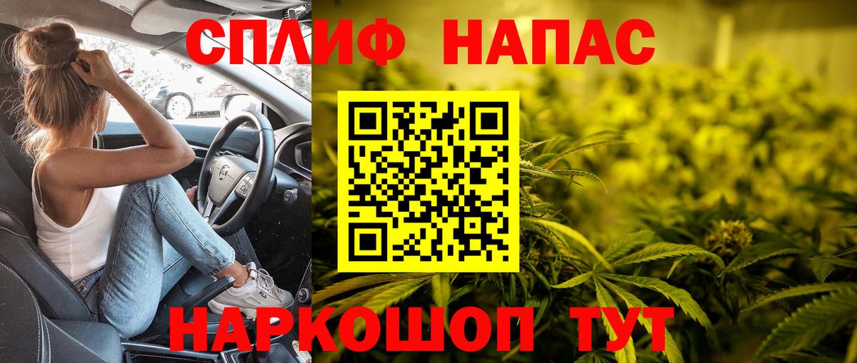 Бошки Шишки LSD WEED  Шишки марихуана VHQ  Всеволожск  Вход с VPN 